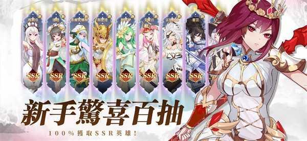 神兵骑士团(神兵騎士團)截图3