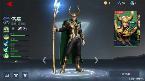 漫威超级战争破解版无限点券版新手英雄推荐5