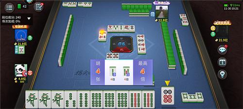 指尖四川麻将新手教程7