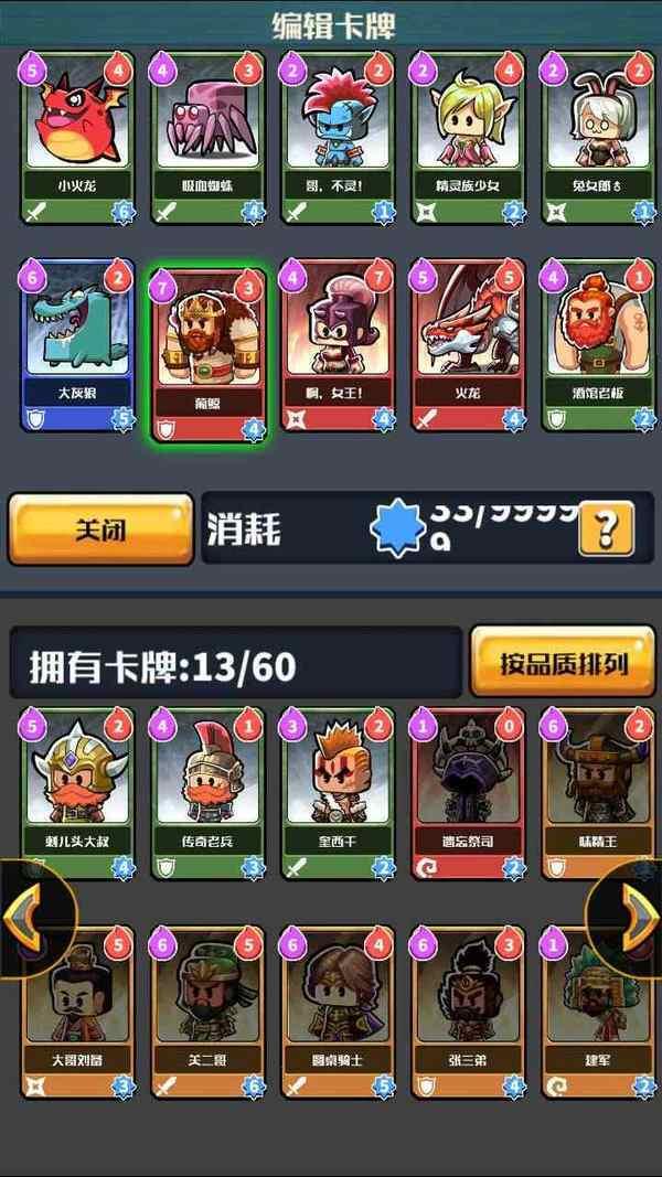 小小航海士内购破解版下载-小小航海士内购无限金币版下载