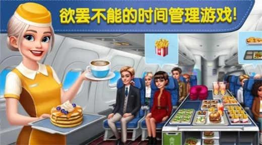 球球旅行记截图2