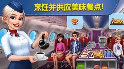 球球旅行记截图1