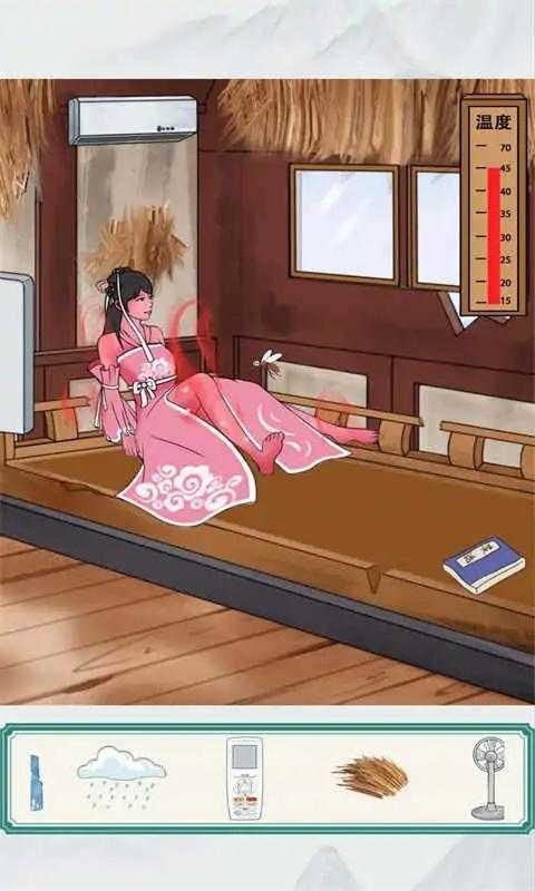 智力大闯关截图2