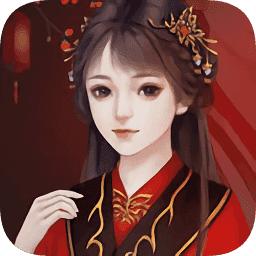 我在古代当公主完结破解版