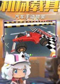 鬼鬼刷迷你币神器截图3