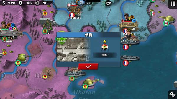 世界征服者4荣光mod截图4