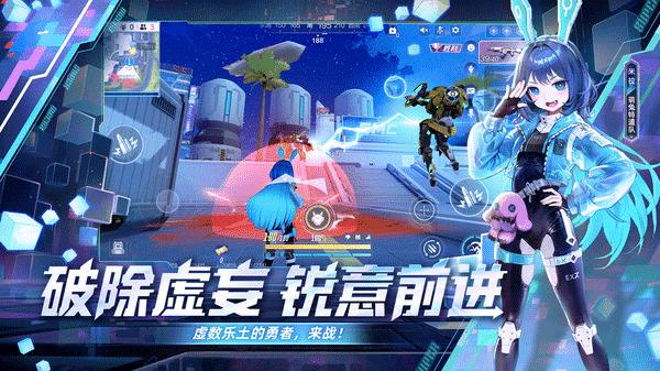 机动都市阿尔法国际服最新版截图4