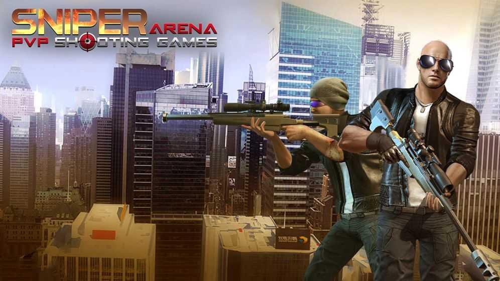 狙击竞技场(Sniper Arena：PVP shooting games)截图1