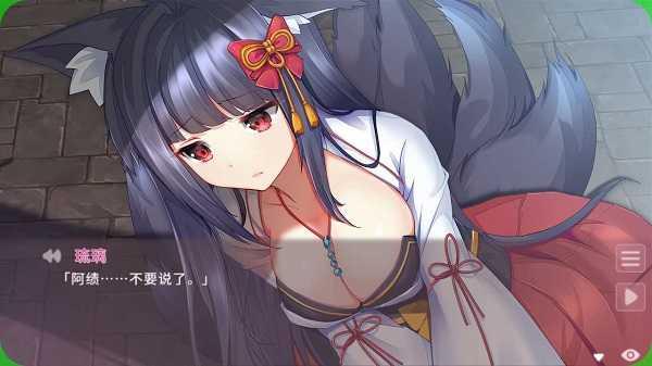 狐姬零(fox hime zero)安卓版截图4