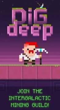 深入地底(Dig Deep!)截图2