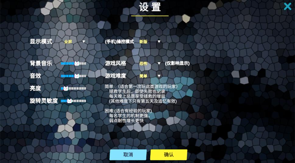 夏莱的午夜后宫2汉化版截图2