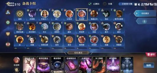 诸神竞技场双手游最新版 诸神竞技场双手游最新版