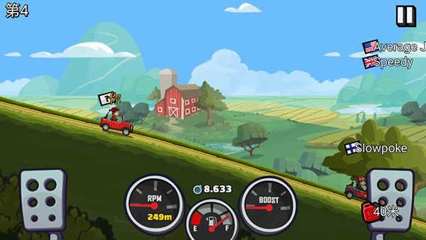 登山赛车2最新版1.45.3截图2