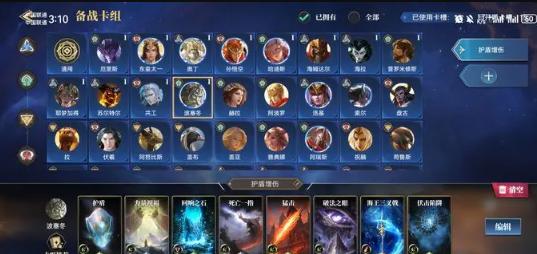 诸神竞技场双手游最新版 诸神竞技场双手游最新版