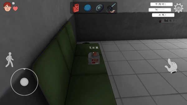 恐怖冰淇淋1正版的基本操作介绍2