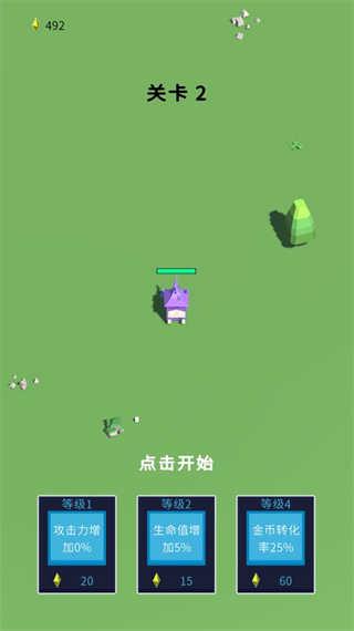 方块大乱斗截图3