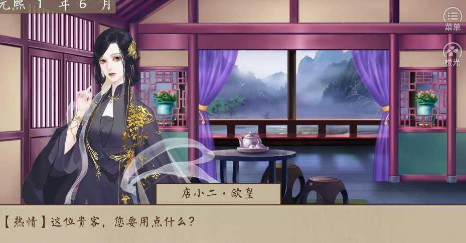 主母在上免费版截图1