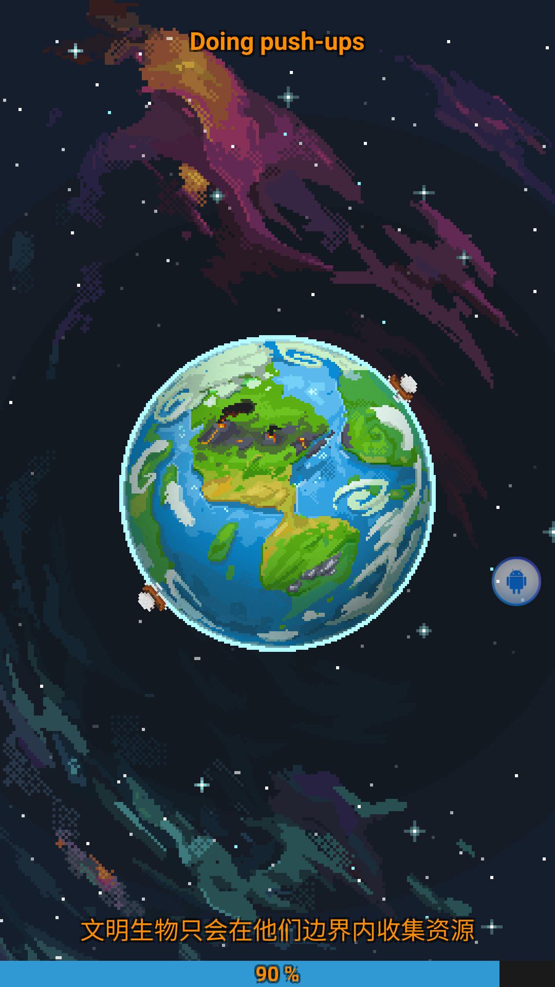 火柴人战争遗产僵尸版内置修改器(Stick War)截图1