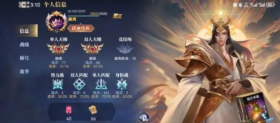 诸神竞技场双手游最新版 诸神竞技场双手游最新版