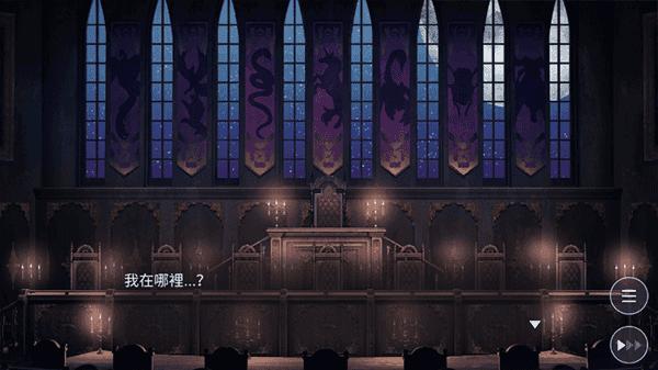 服从我夜魔中文汉化版截图2