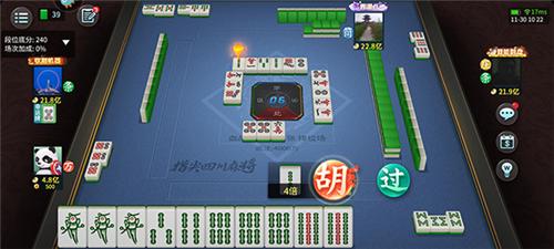 指尖四川麻将新手教程8