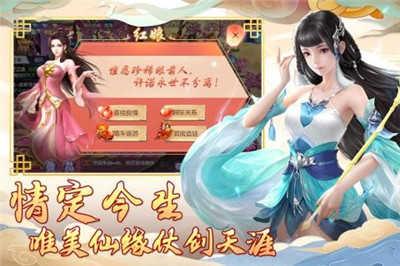 汉室雄风截图1