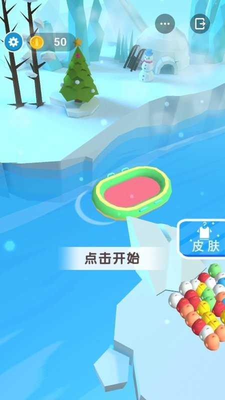 企鹅历险记2截图3