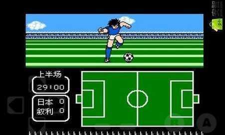 天使之翼2中文版截图3