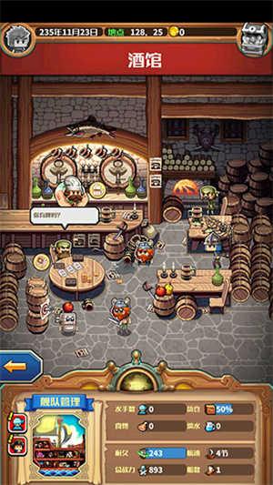 小小航海士外传内购破解版修改器招募船员教程2