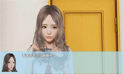 袭梦都市1.9汉化直装版截图2