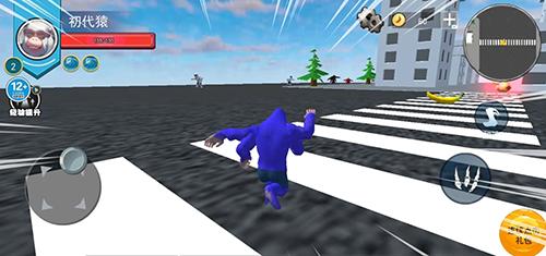 猩猩狒狒乱斗截图4