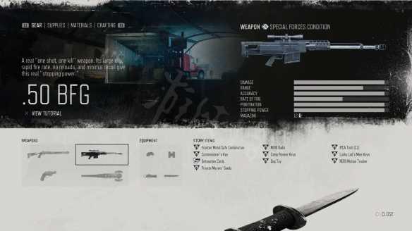 往日不再手游下载免费手机版