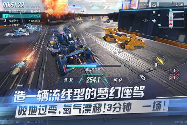 重装上阵最新版本截图3