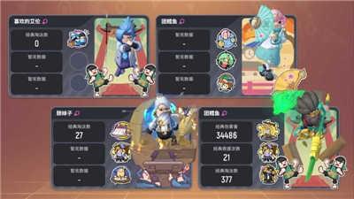 香肠派对内置作弊菜单最新版截图1