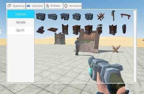 gmod(Ultimate Sandbox)截图1