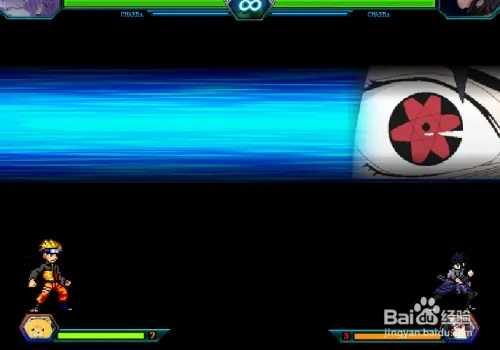 宇智波佐助使用技巧4