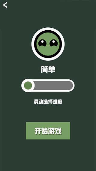 双人竞技场游戏截图4