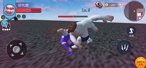 猩猩狒狒乱斗截图3