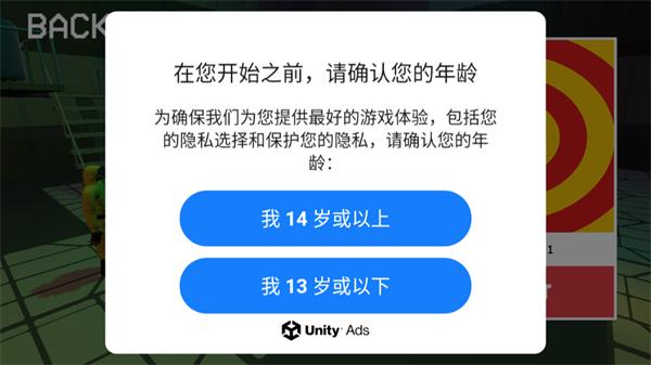 深入后室(NoClip)截图4
