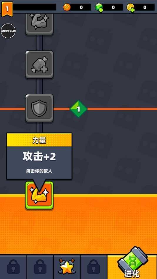 弹壳特攻队无限金币无限钻石截图2