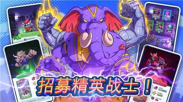 指尖之力菜单版（Tap Force安装器）截图2