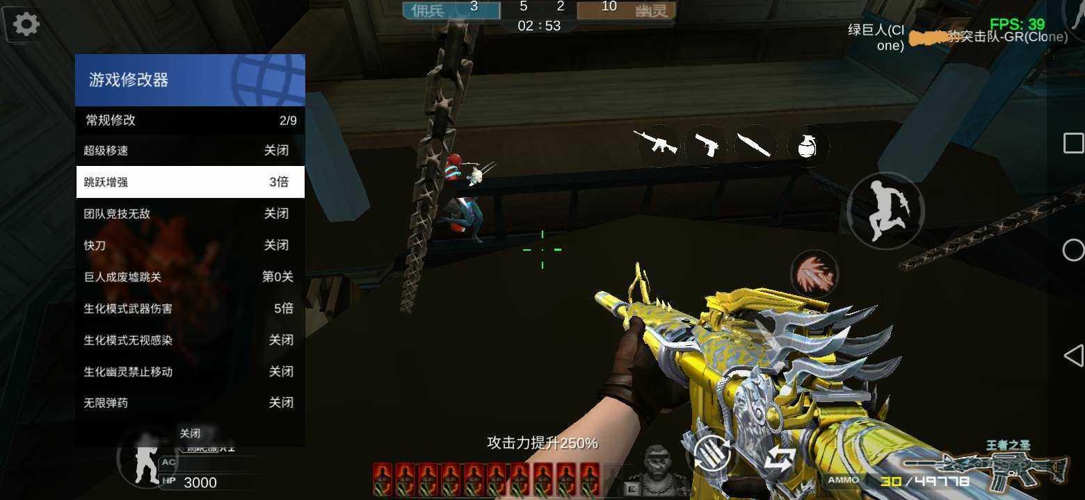 gz穿越火线(测试)截图3