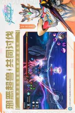 奥特曼宇宙英雄官网版截图2