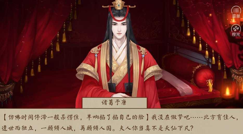 主母在上免费版截图3