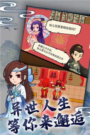 暴走英雄坛手游最新版下载截图4