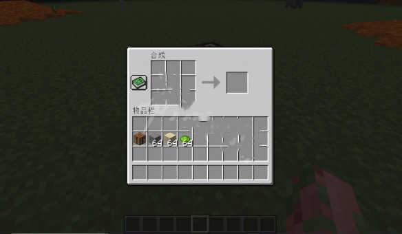我的世界混凝土合成方法
