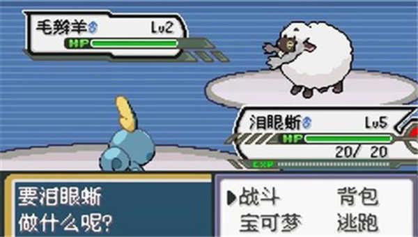宝可梦无限融合（Pokemon Infinite Fusion）截图3