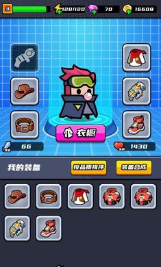 薯仔特工队官网版截图4