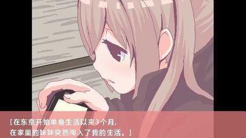 和家里蹲妹妹一起看家纸盒截图1