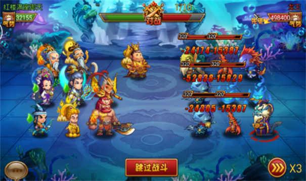 西游除妖无限资源版 西游除妖无限资源版